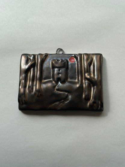 The Path - Wall Charm