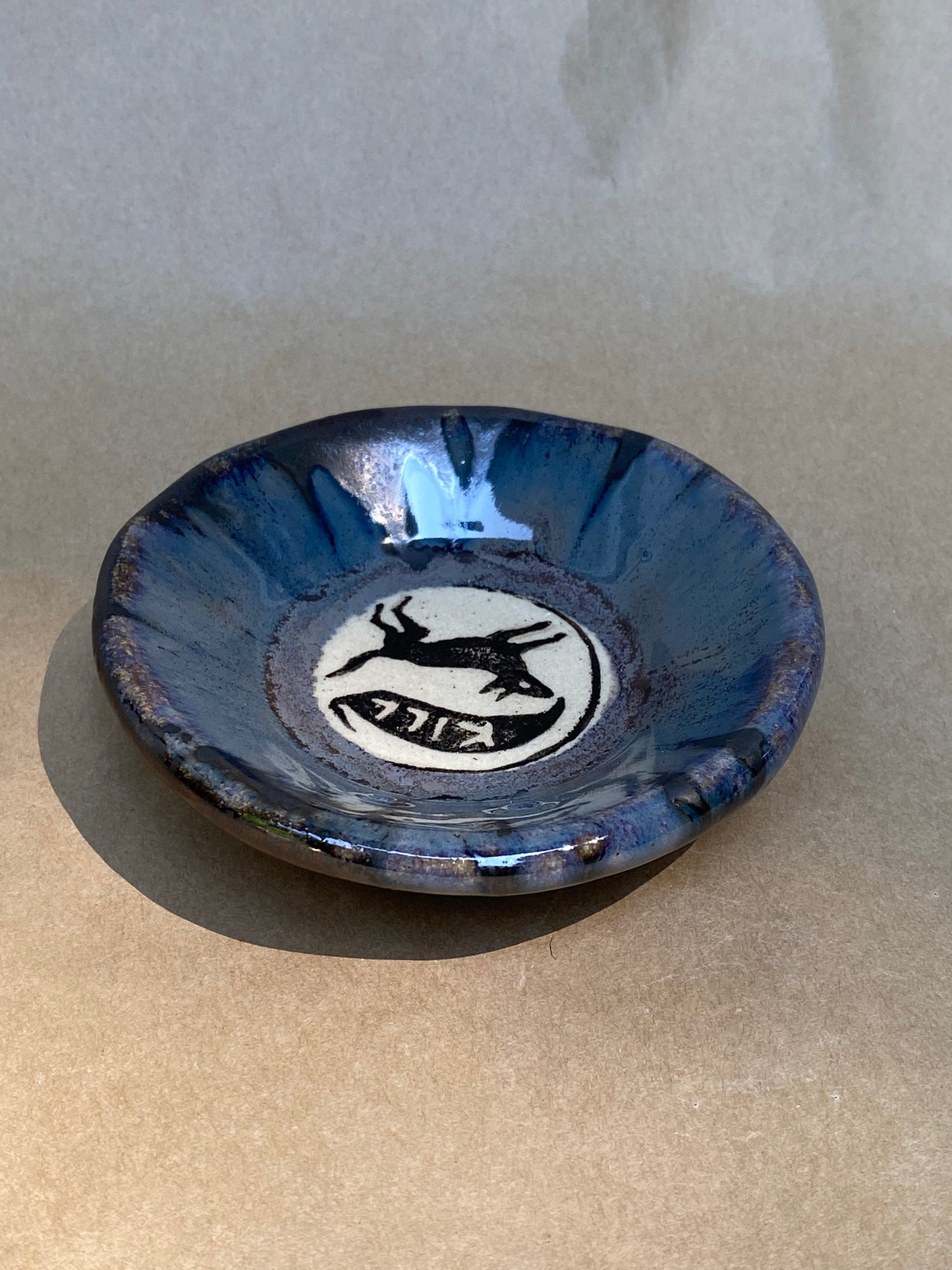 Kill - Dish 1